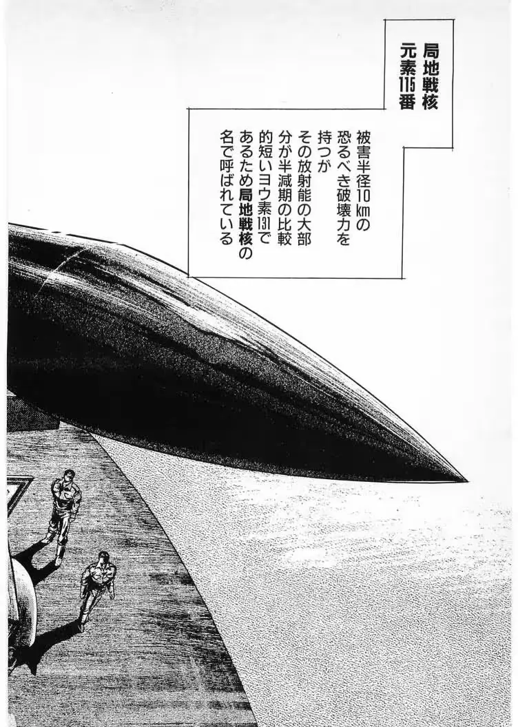 웹툰 이미지 211