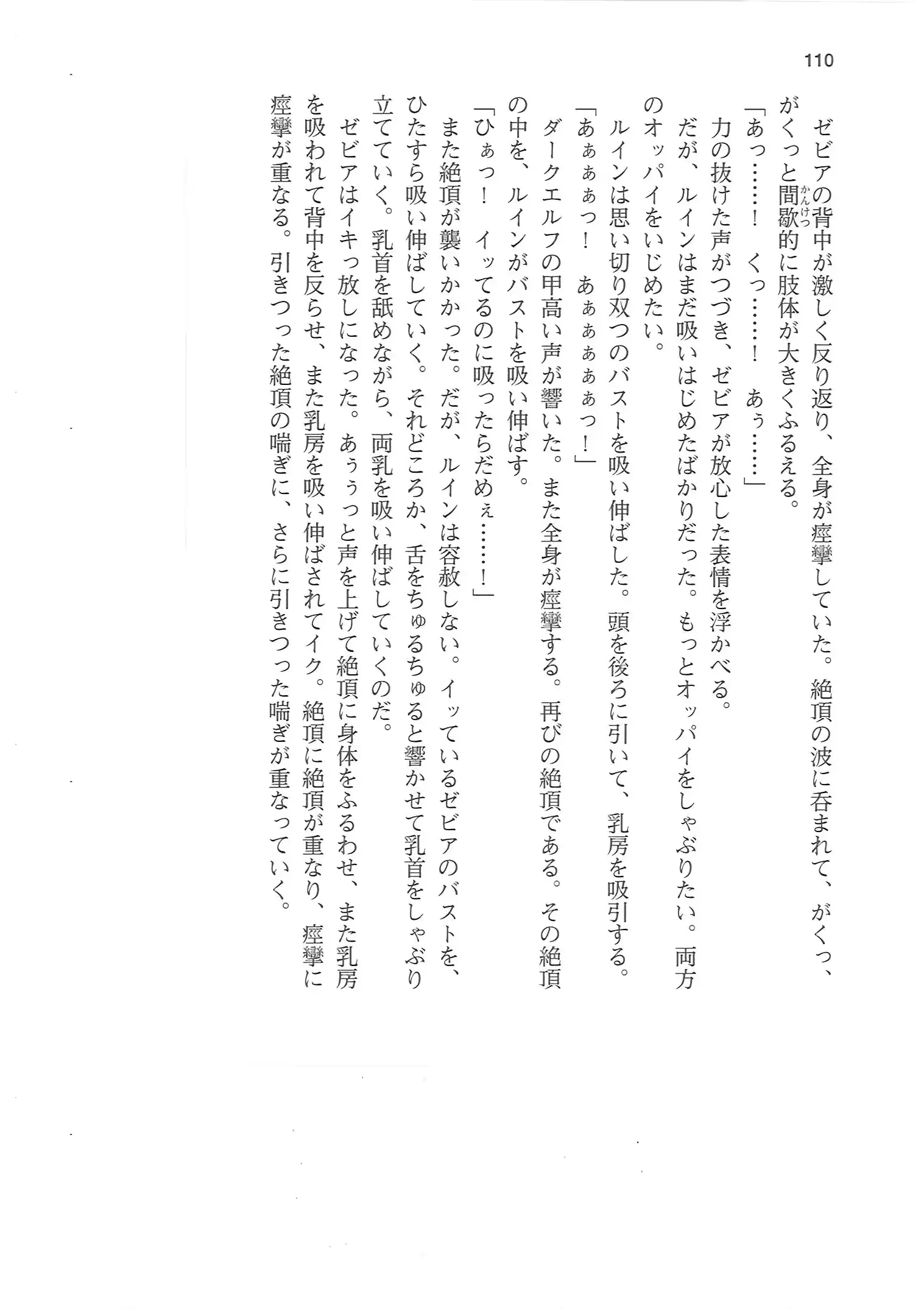 웹툰 이미지 109