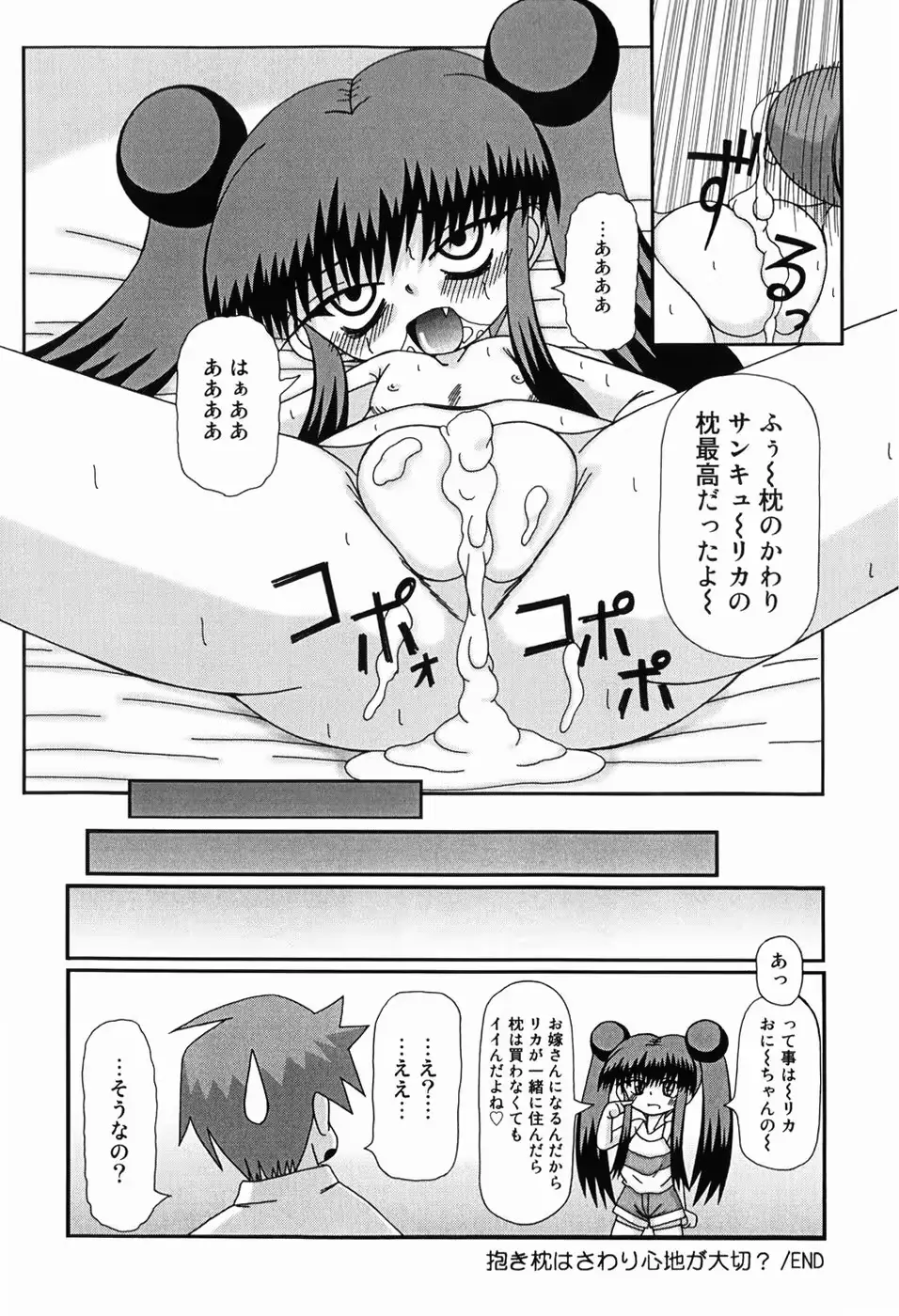 웹툰 이미지 53