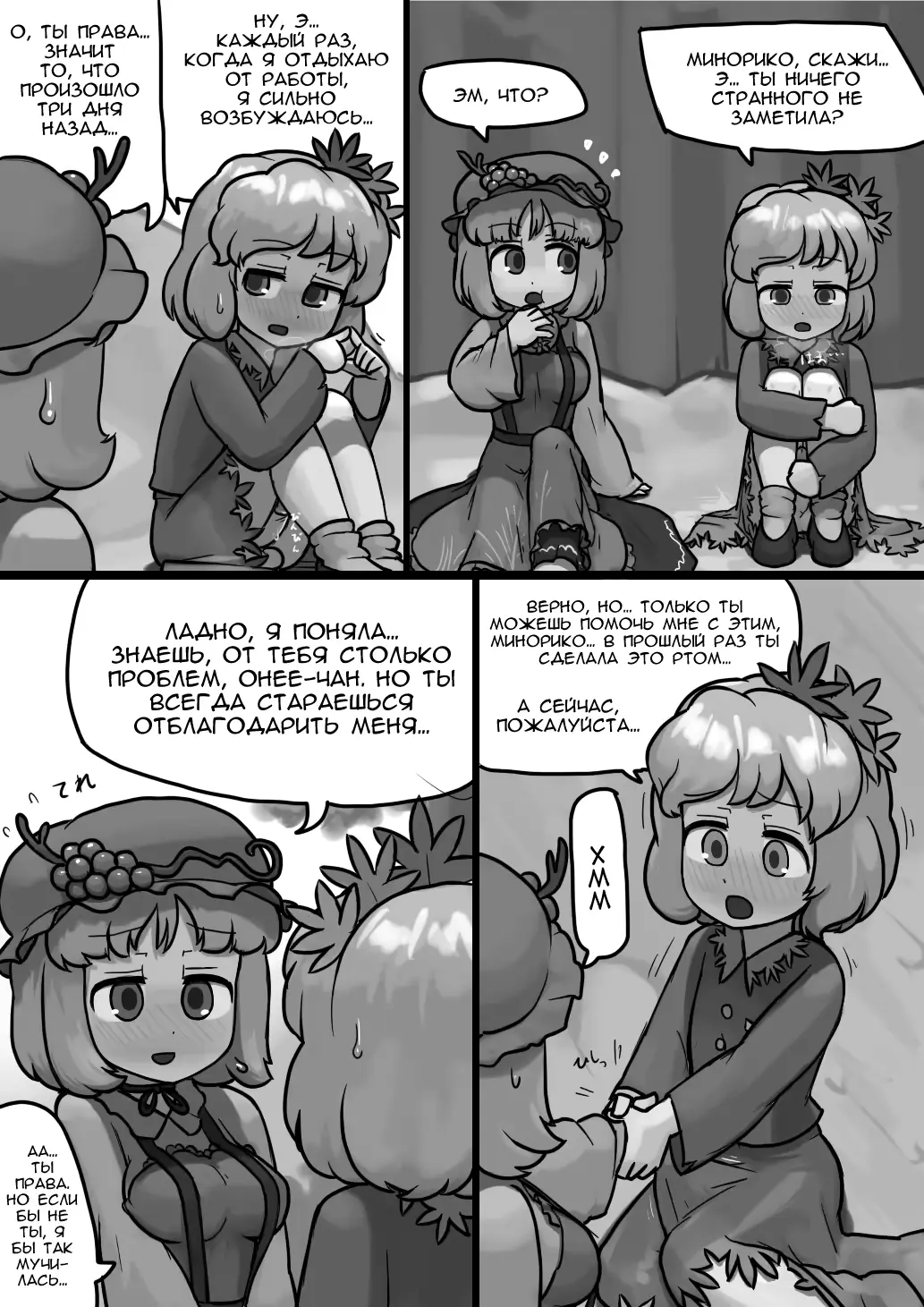 웹툰 이미지 1