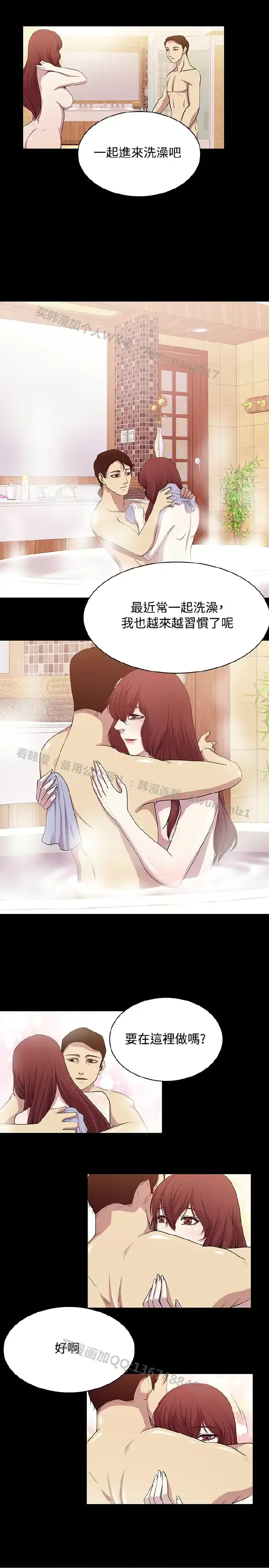 웹툰 이미지 286