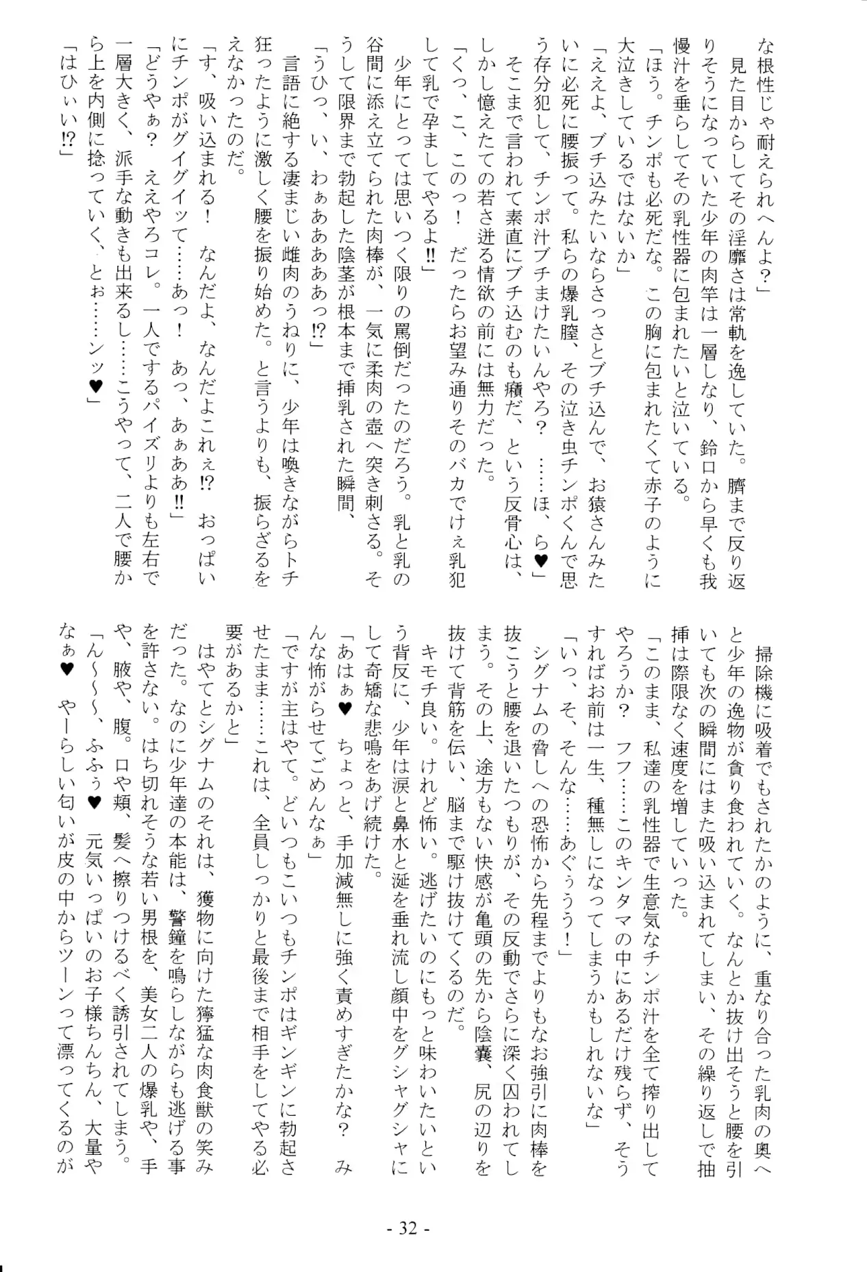 웹툰 이미지 31