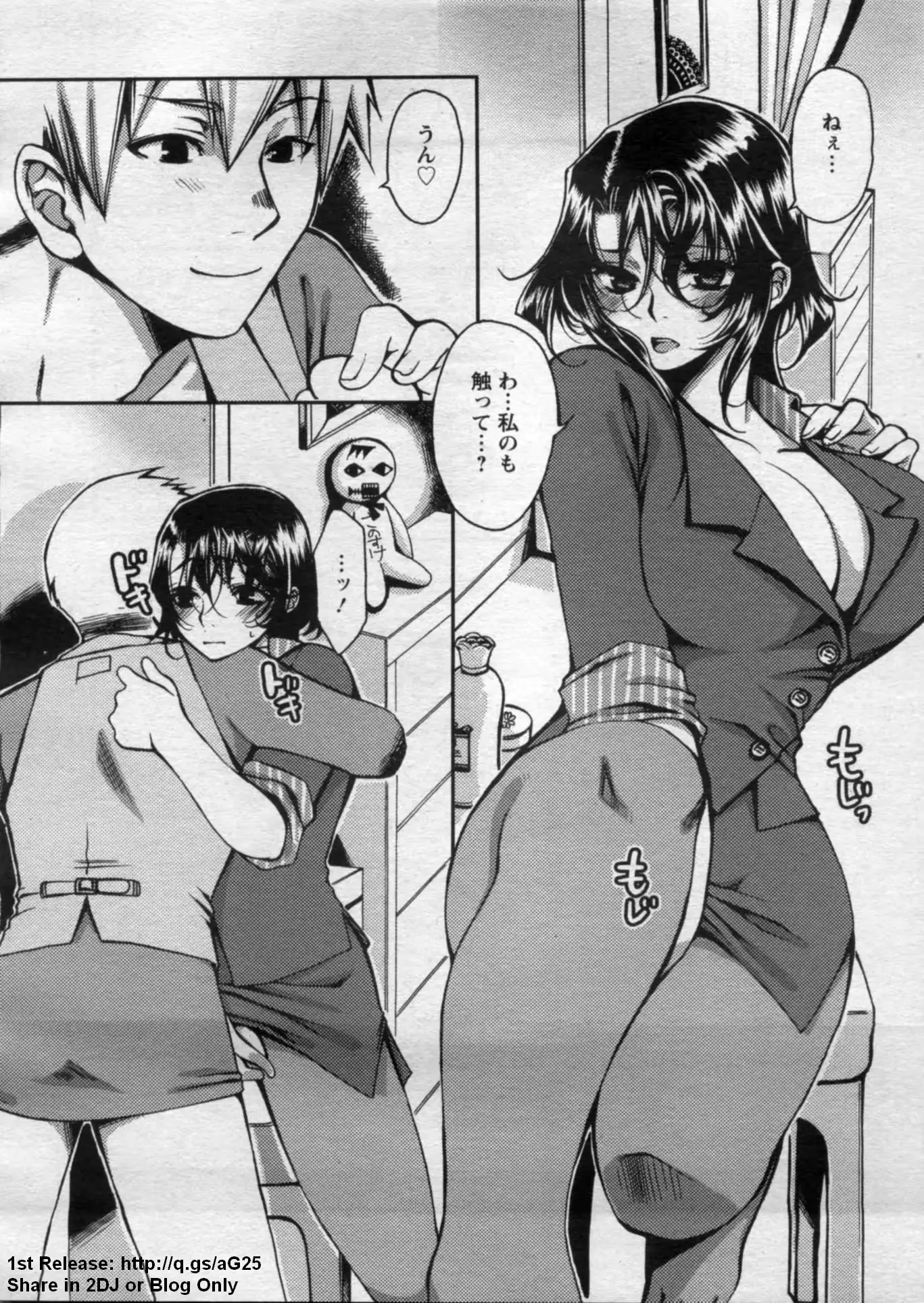 웹툰 이미지 103