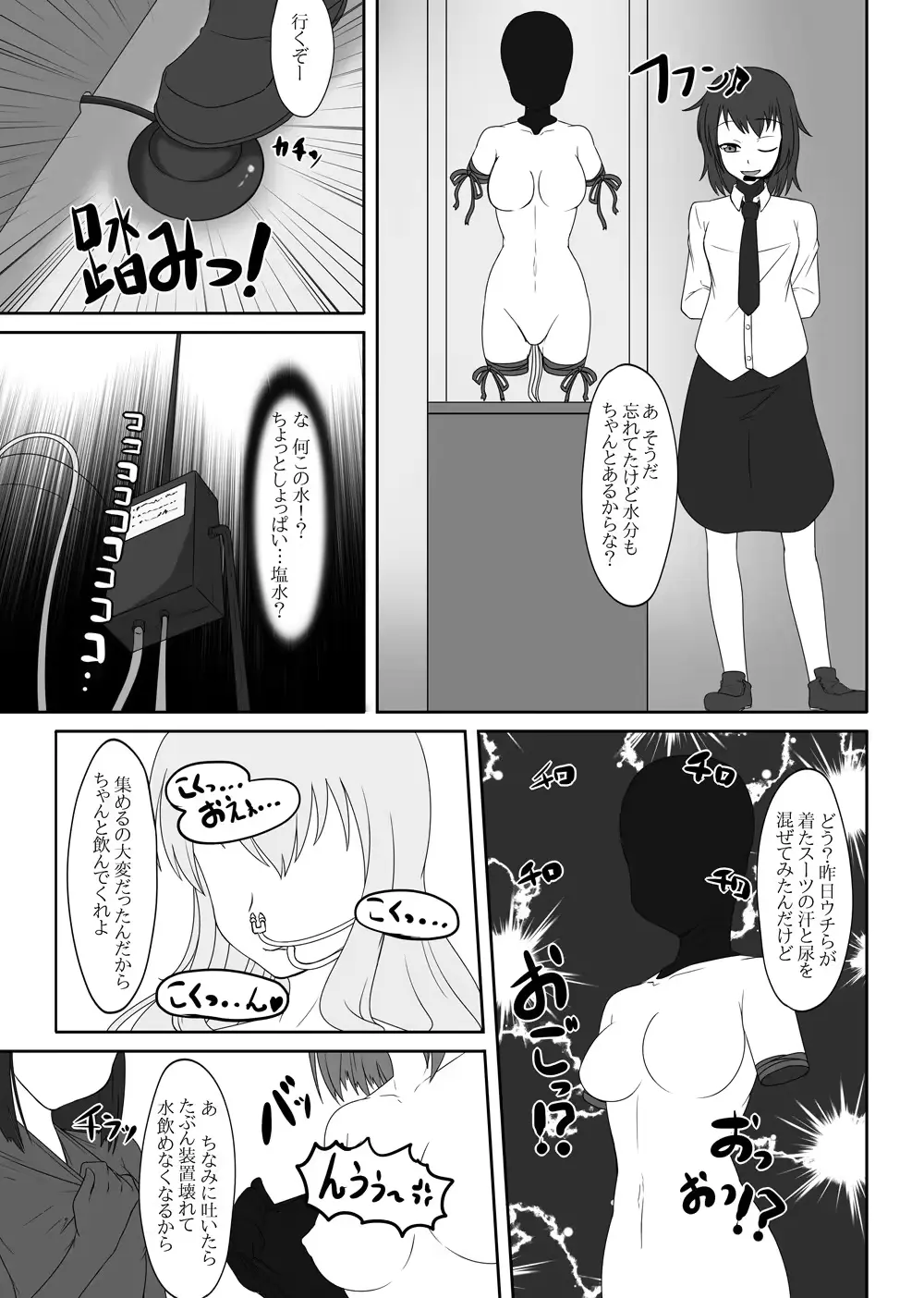 웹툰 이미지 31