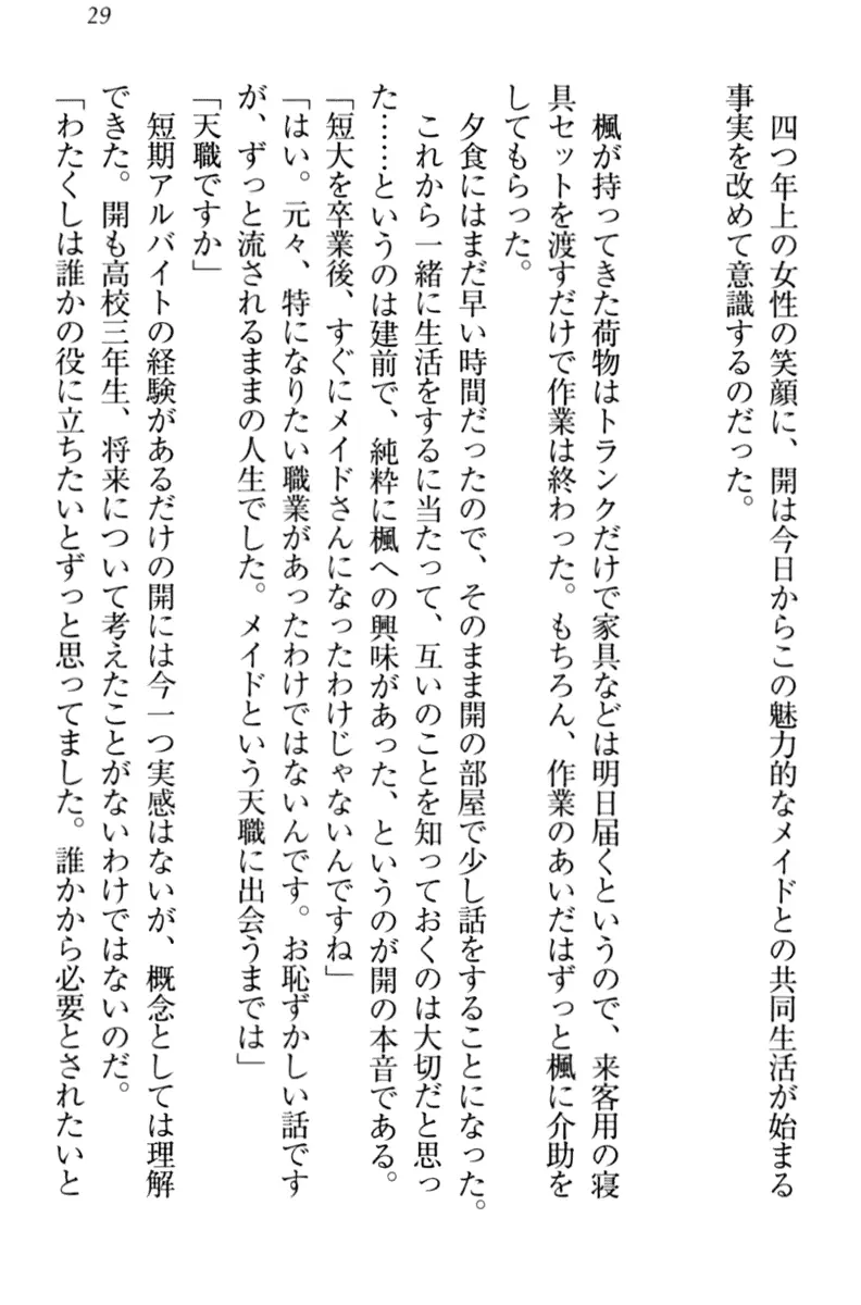 웹툰 이미지 38