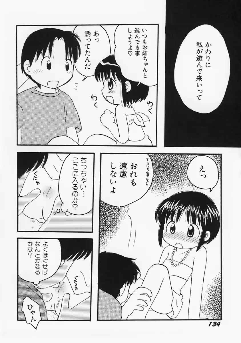 웹툰 이미지 137