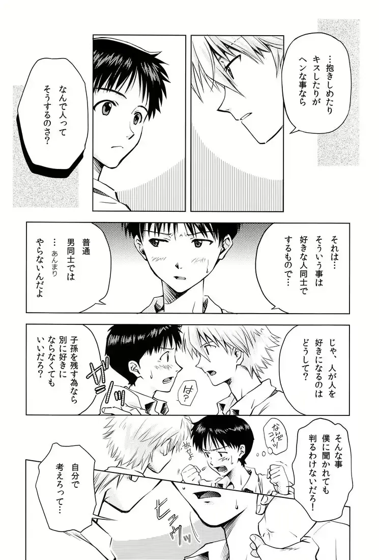 웹툰 이미지 24