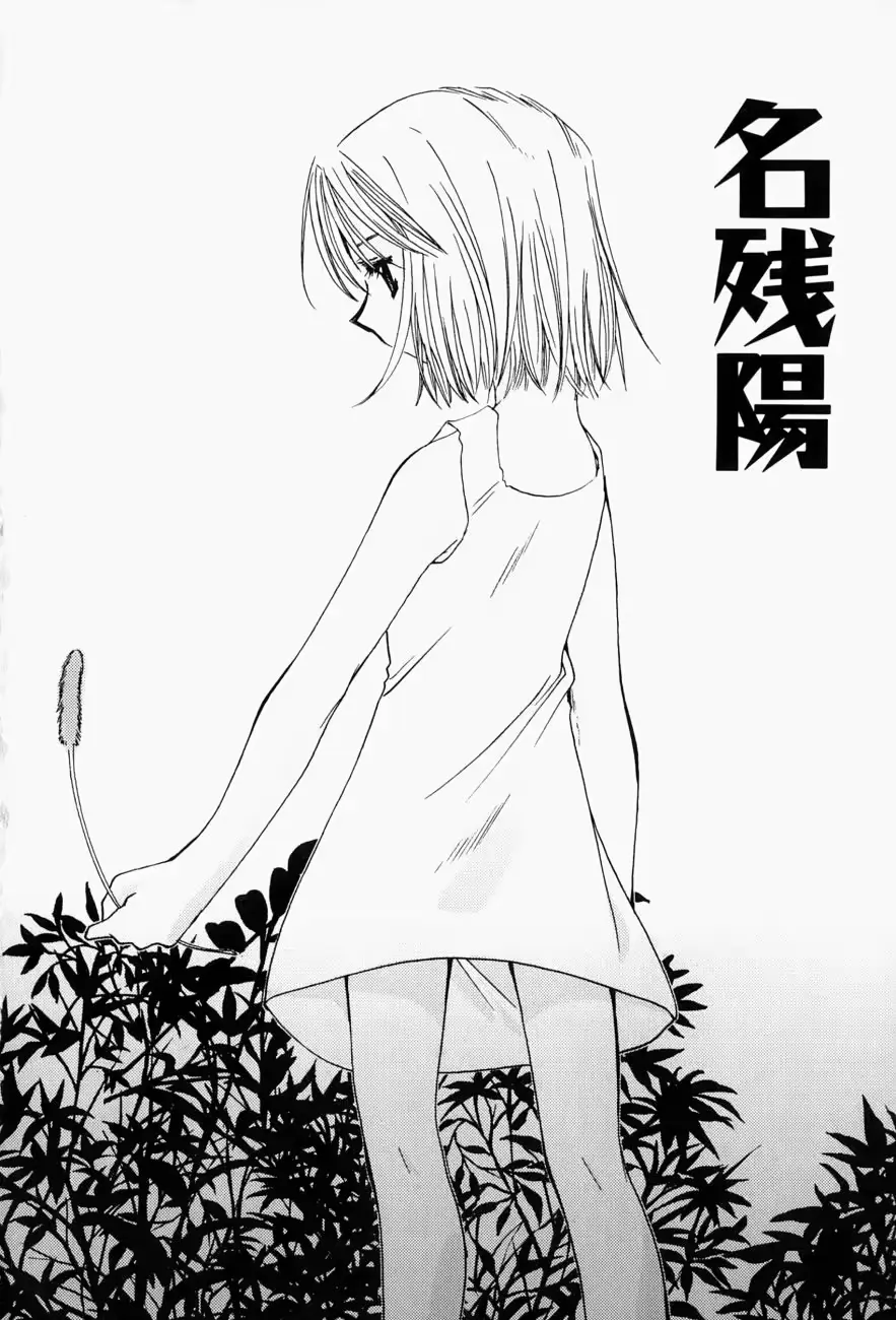 웹툰 이미지 165
