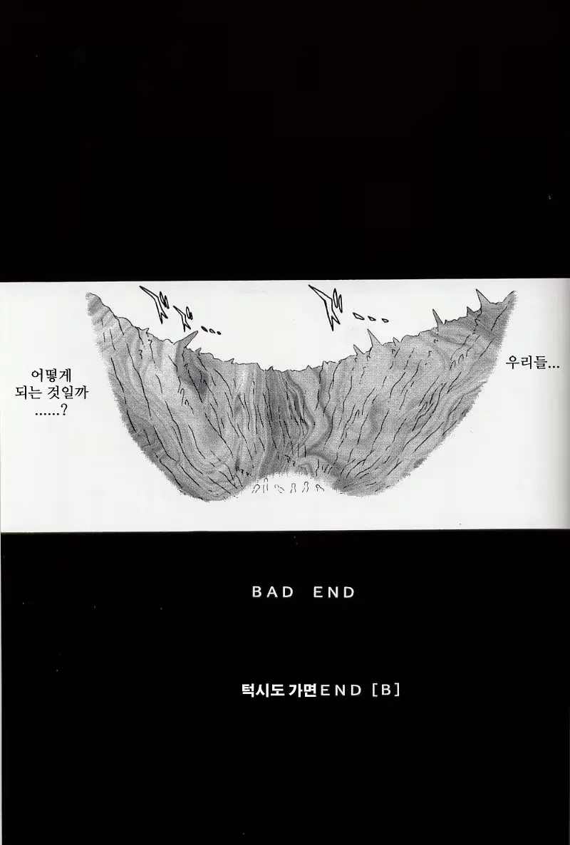 웹툰 이미지 30