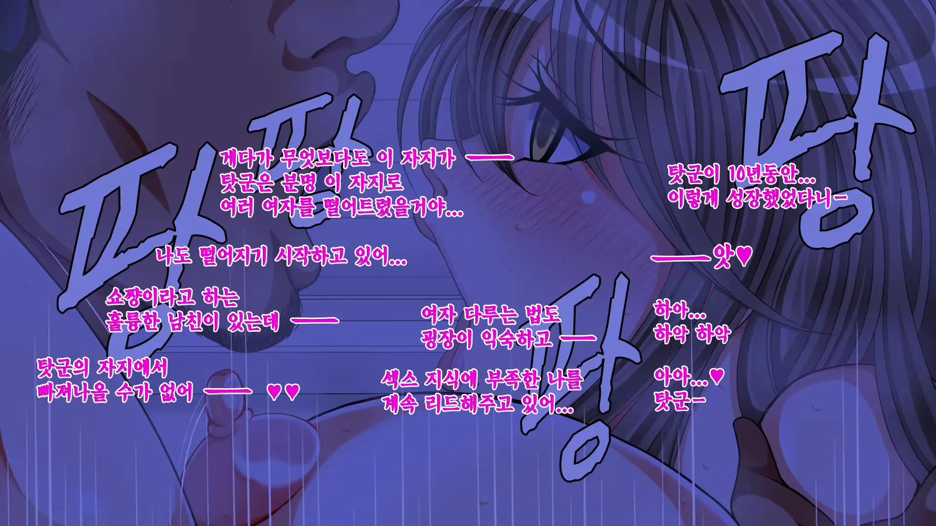웹툰 이미지 65