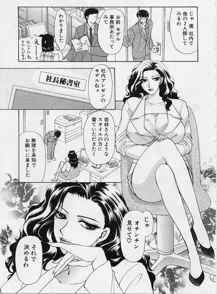 웹툰 이미지 155