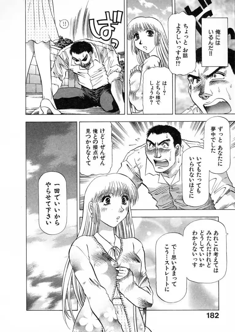 웹툰 이미지 184