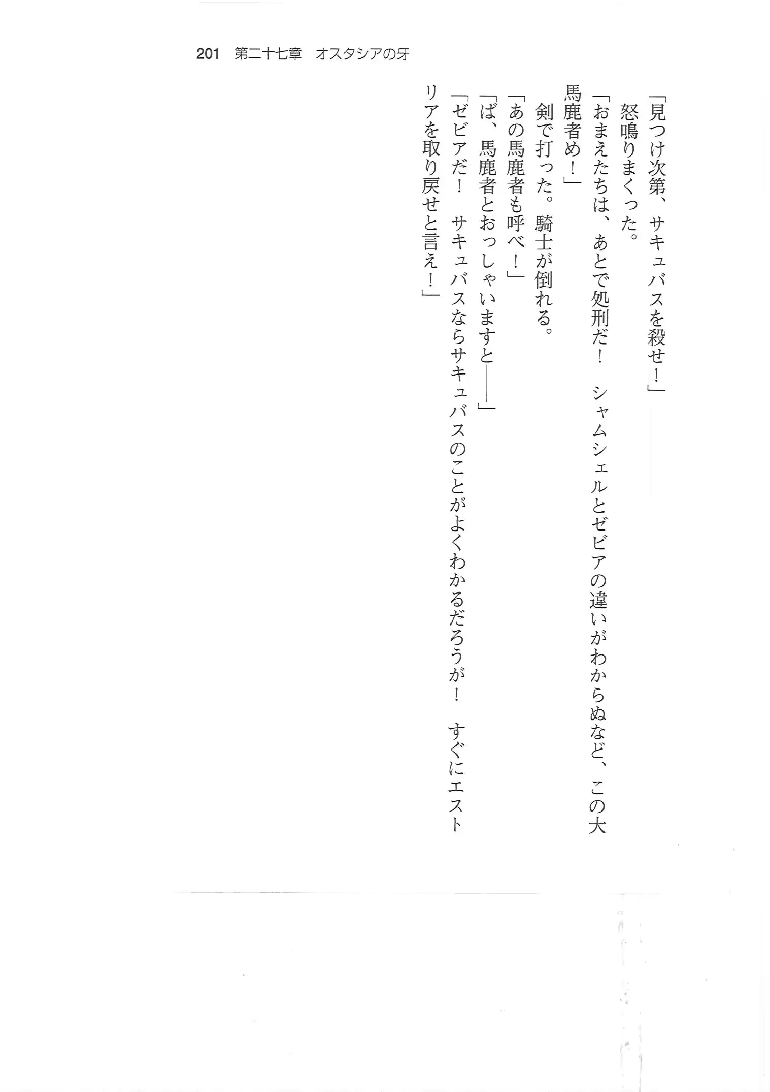 웹툰 이미지 199
