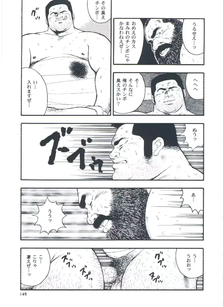 웹툰 이미지 150