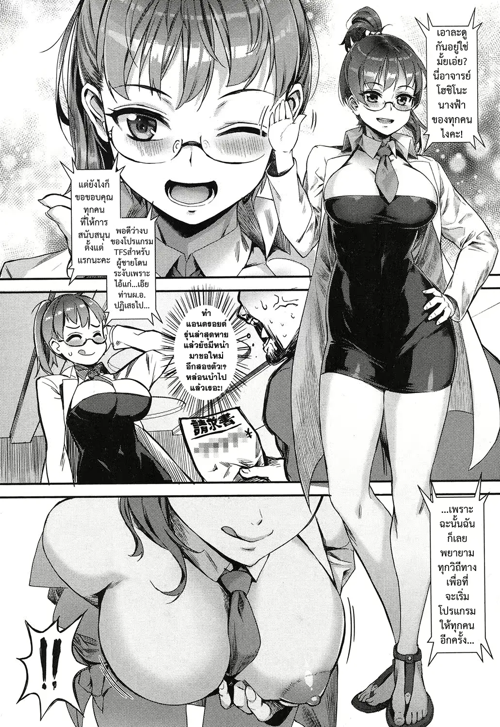 웹툰 이미지 162