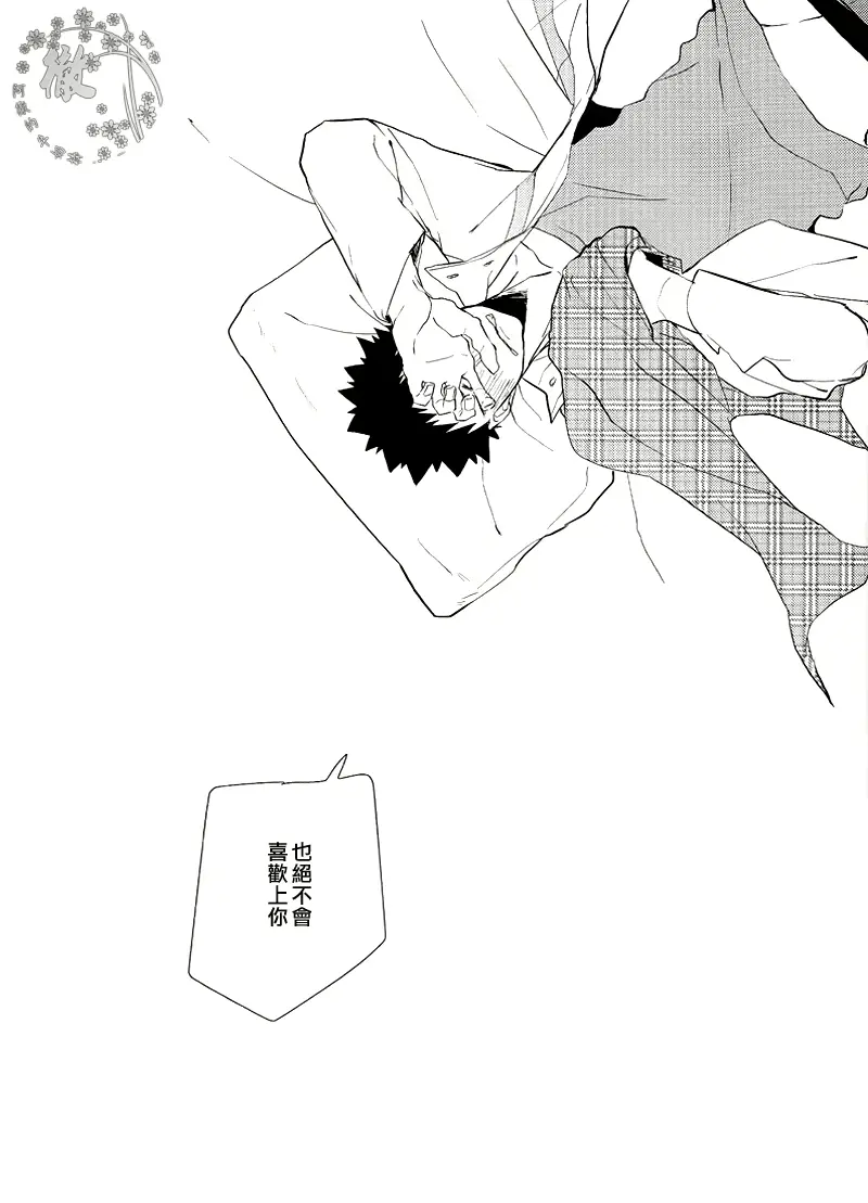 웹툰 이미지 27
