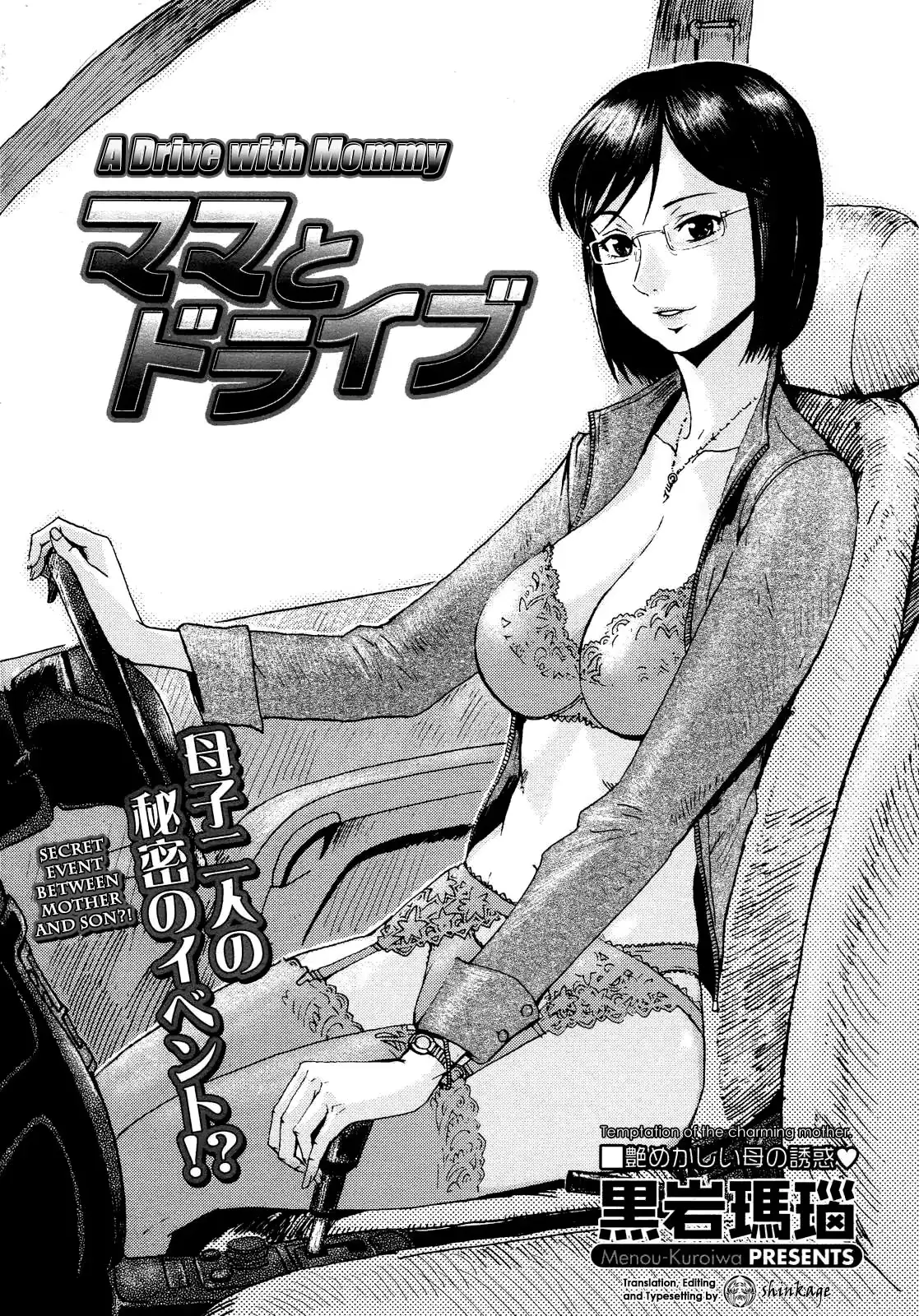 웹툰 이미지 38