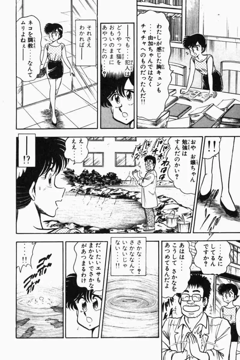 웹툰 이미지 92