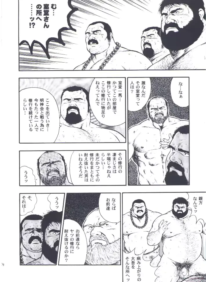 웹툰 이미지 45