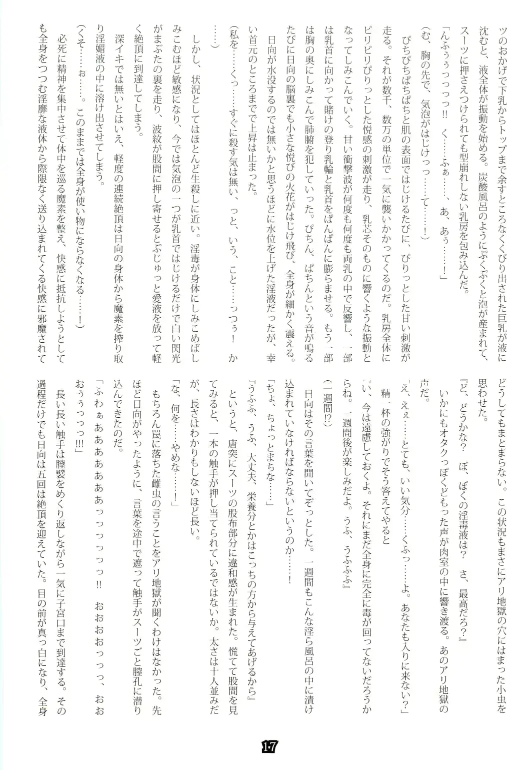 웹툰 이미지 16