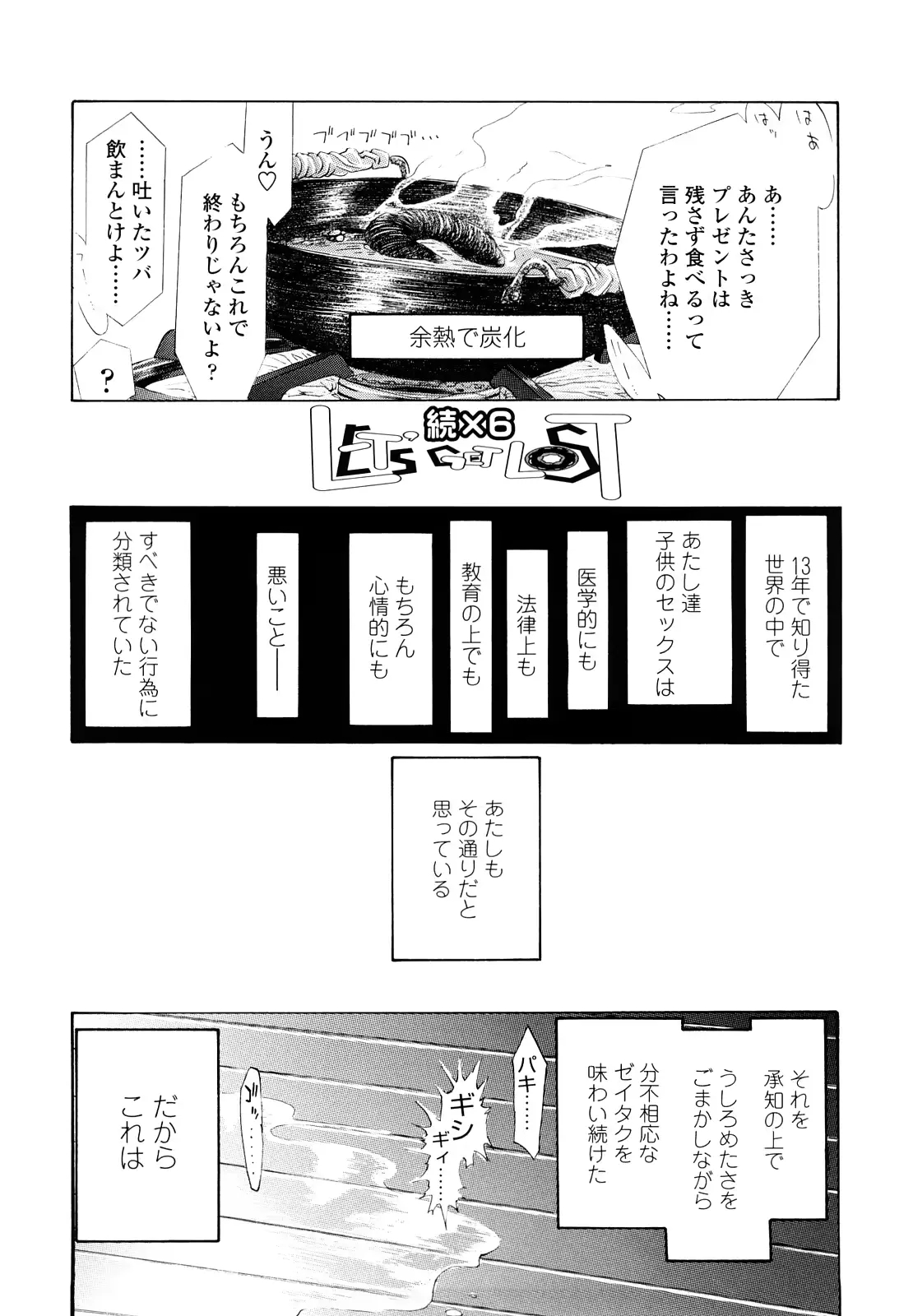 웹툰 이미지 170