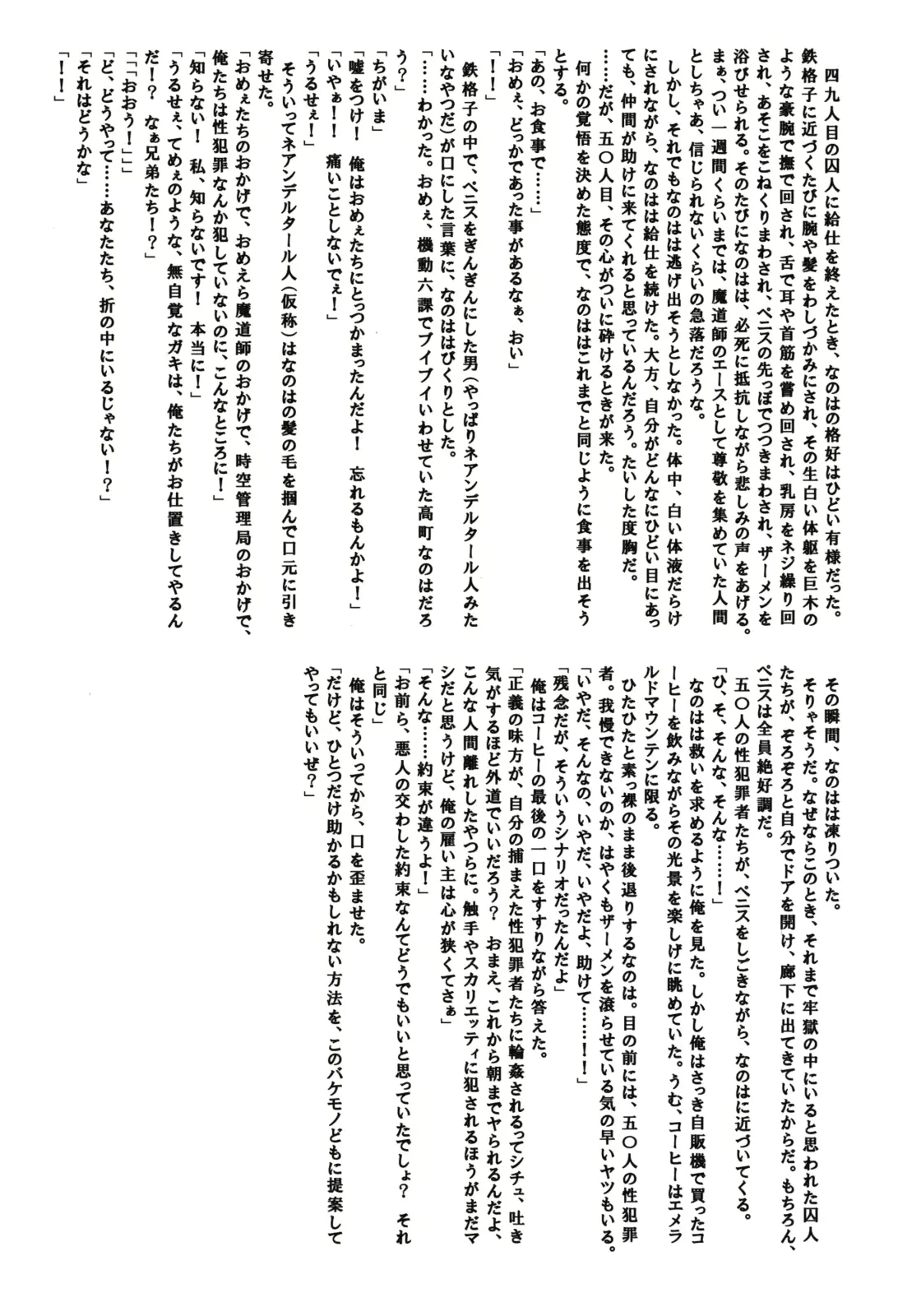 웹툰 이미지 39