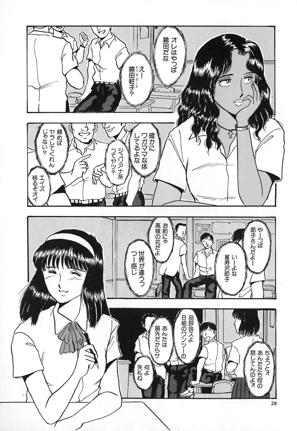 웹툰 이미지 34