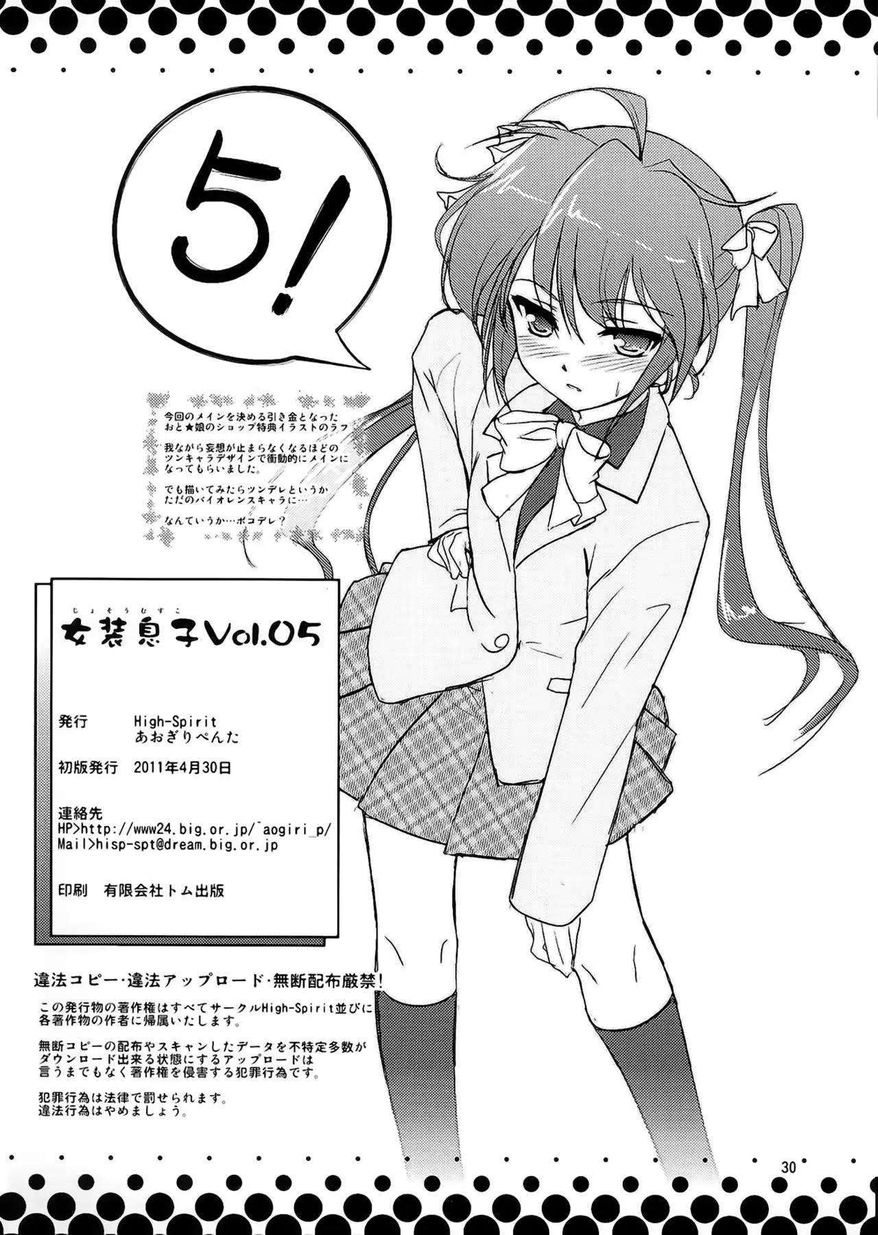 웹툰 이미지 28