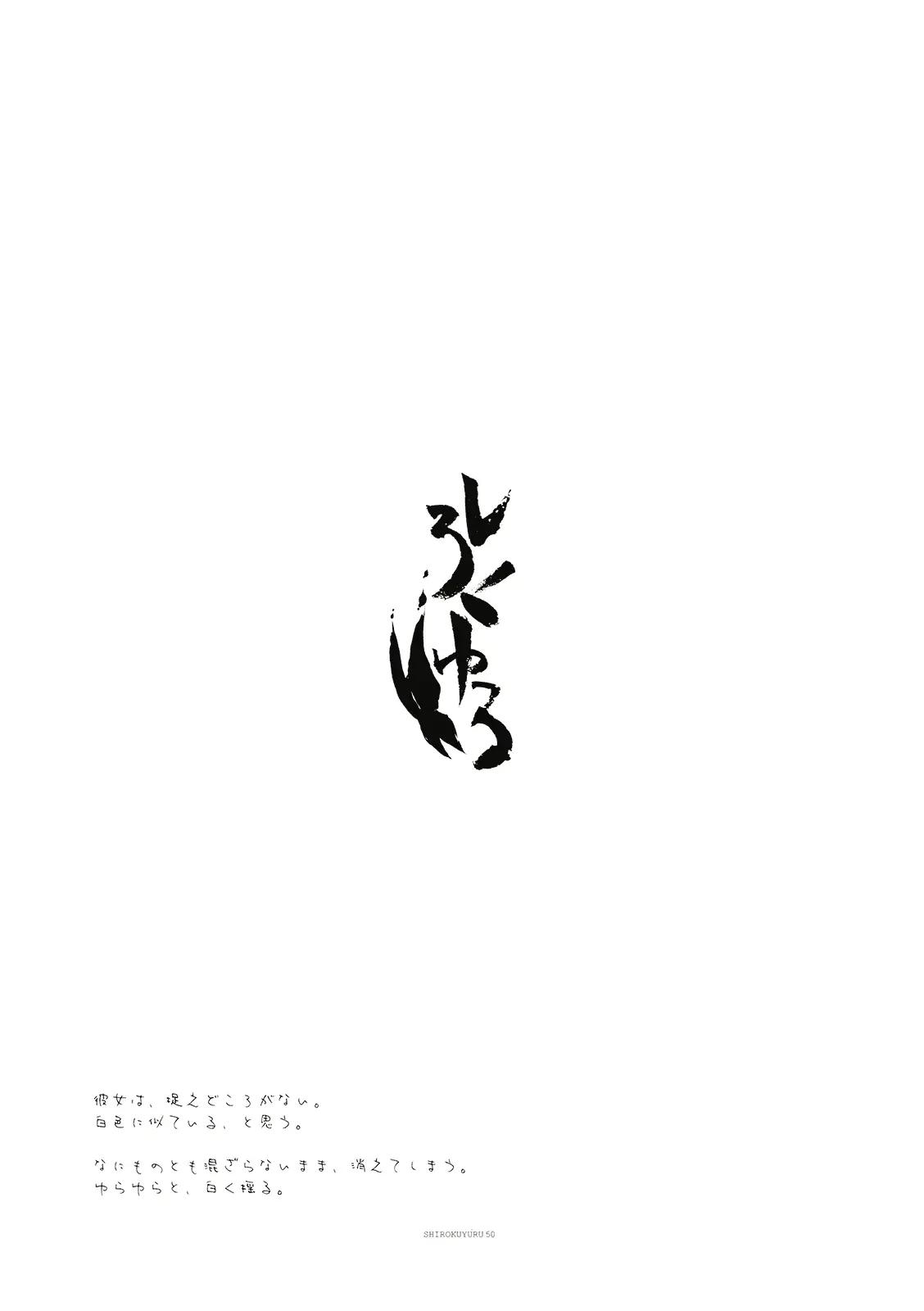 웹툰 이미지 48
