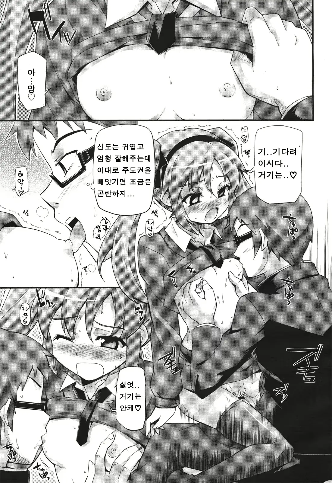 웹툰 이미지 14
