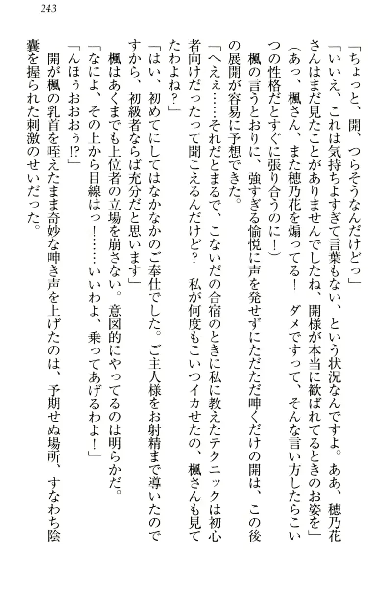 웹툰 이미지 252