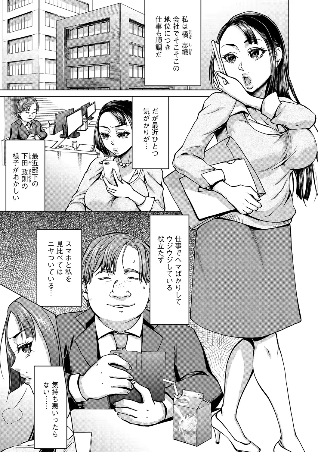 웹툰 이미지 30