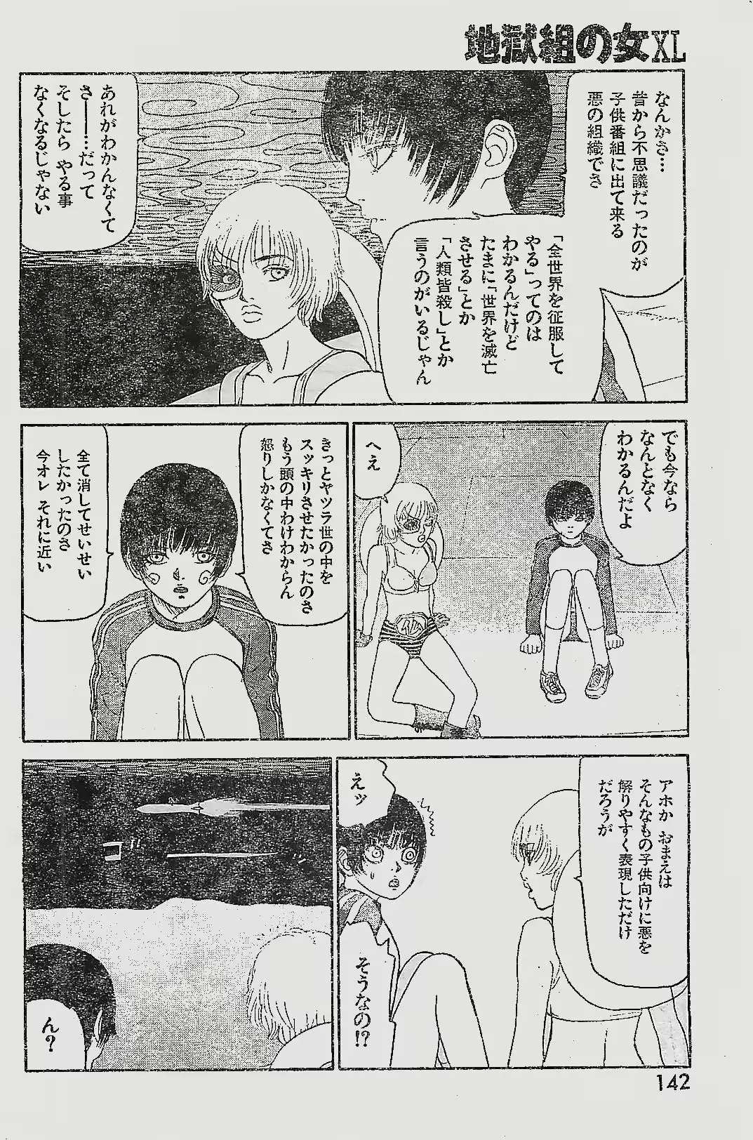 웹툰 이미지 141