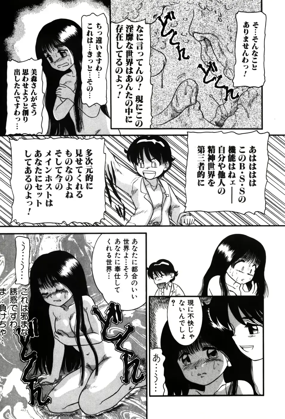 웹툰 이미지 124