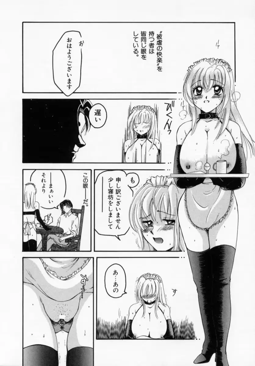 웹툰 이미지 24