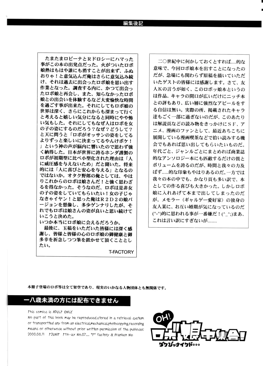 웹툰 이미지 129