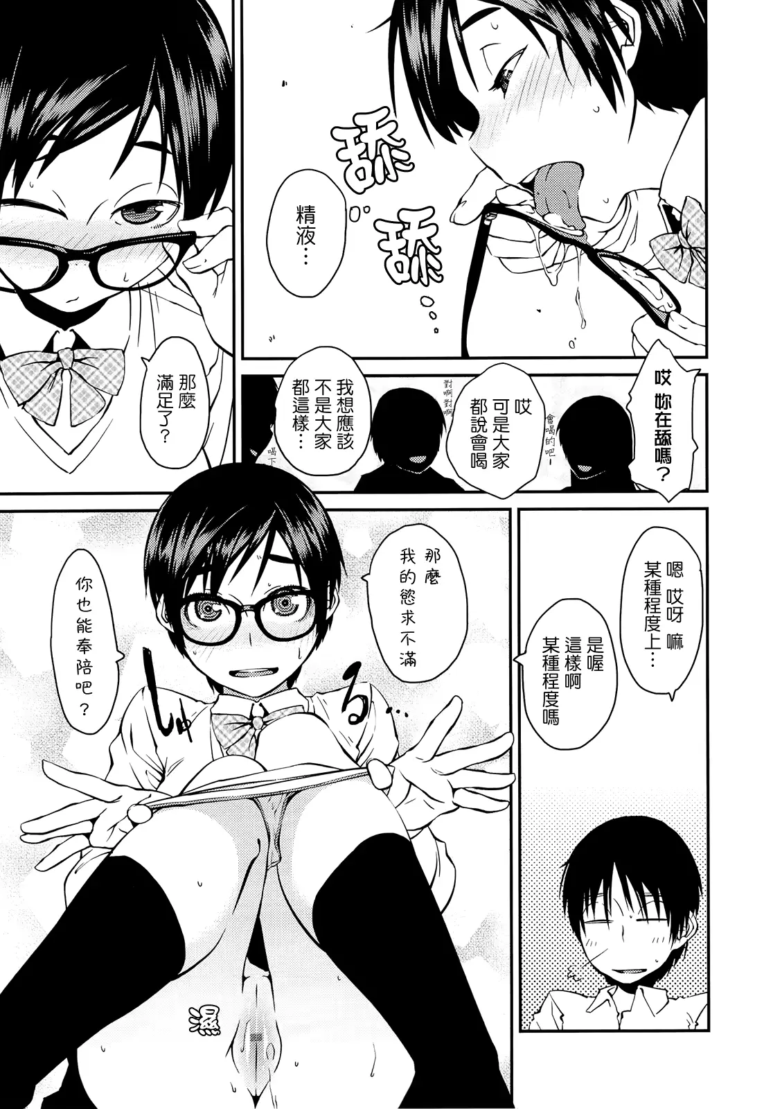 웹툰 이미지 59