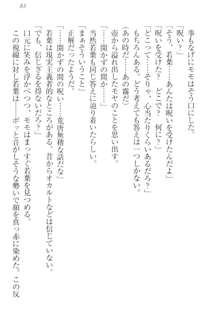 웹툰 이미지 92