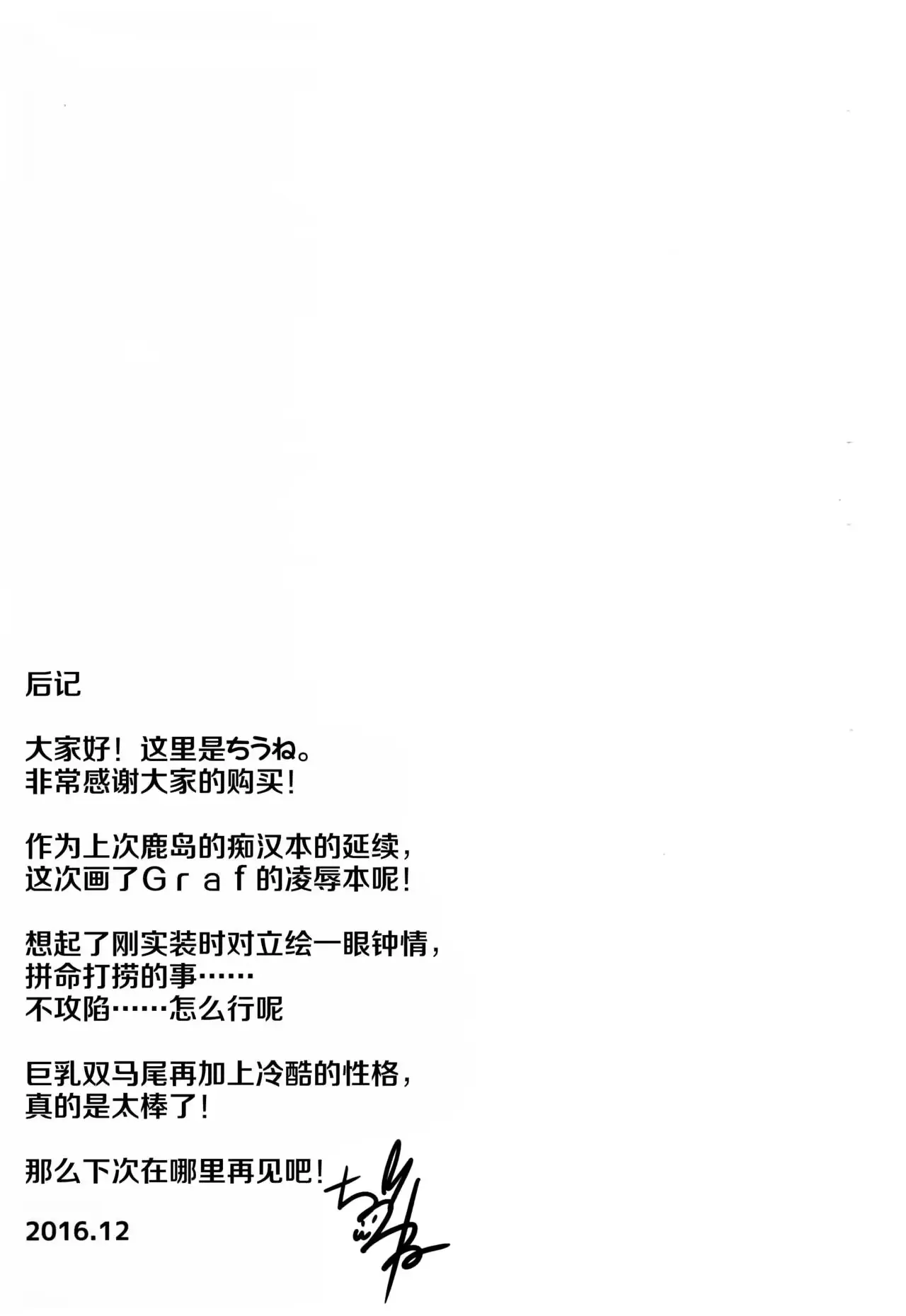 웹툰 이미지 24