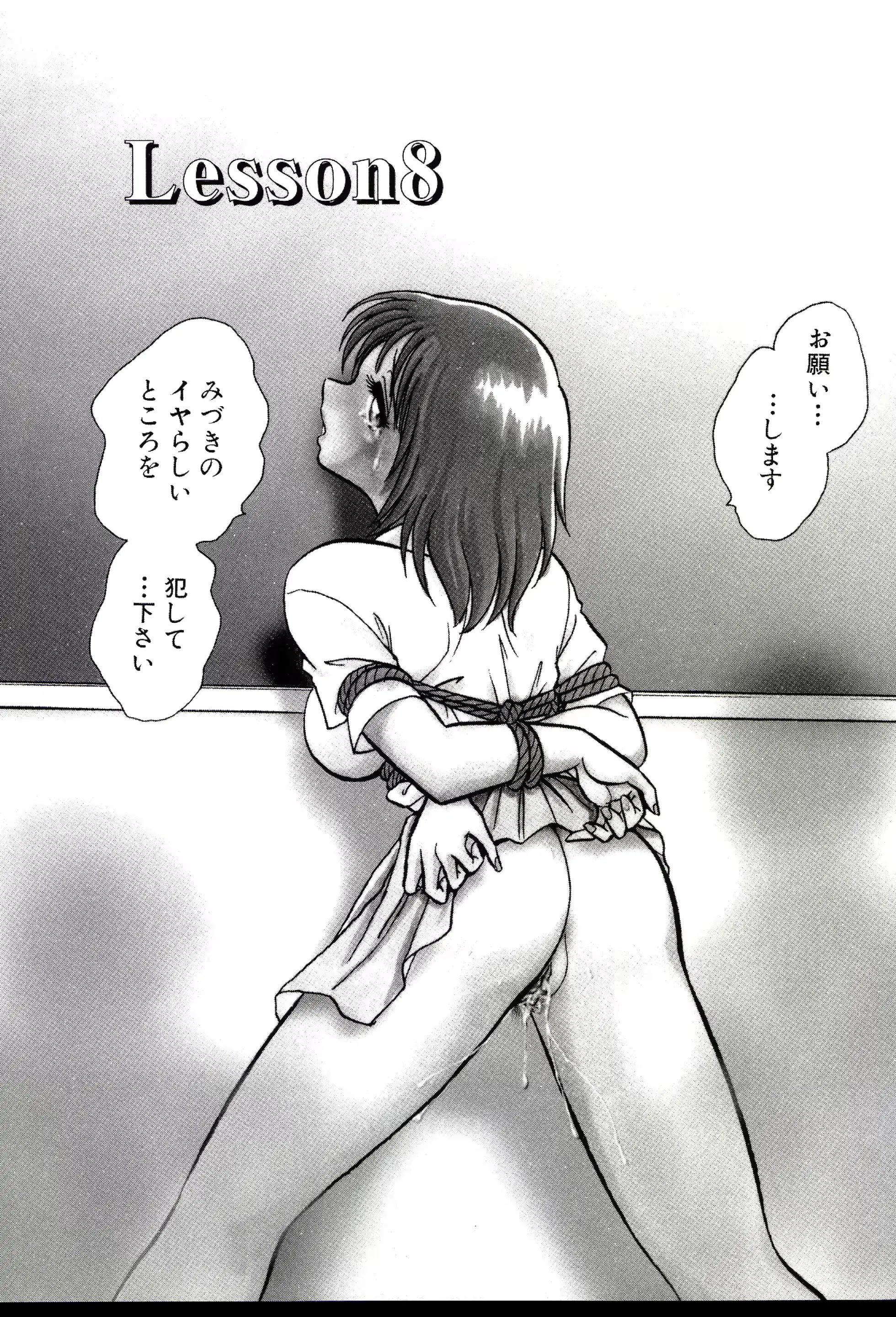 웹툰 이미지 233