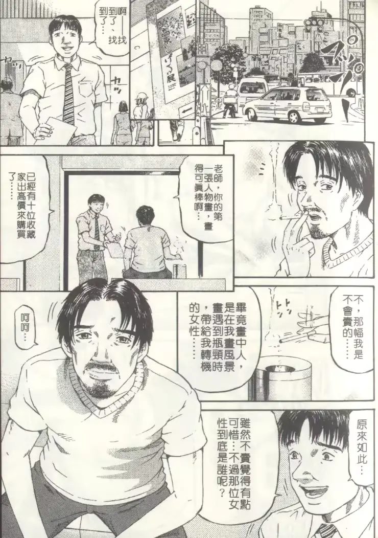 웹툰 이미지 70