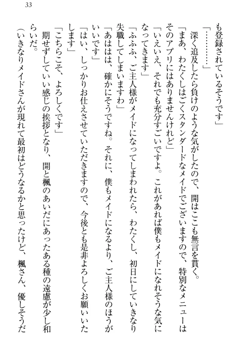 웹툰 이미지 42