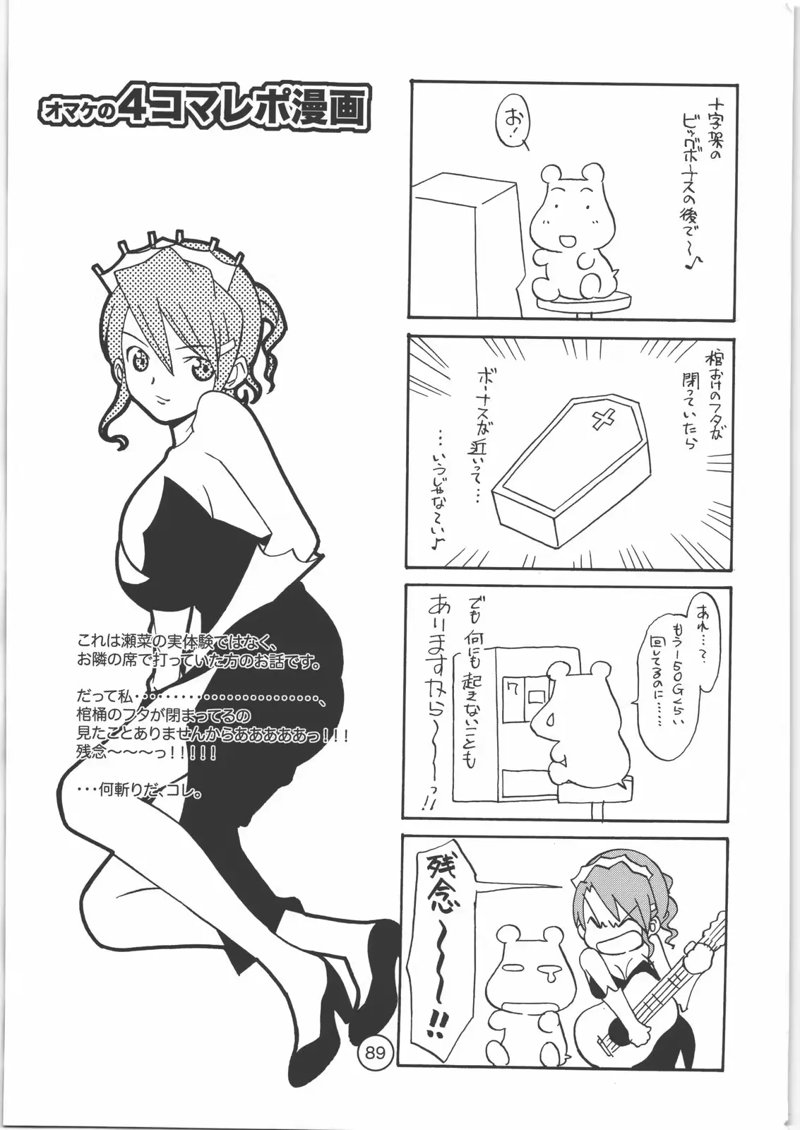 웹툰 이미지 87