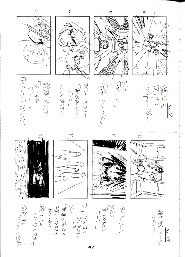 웹툰 이미지 47