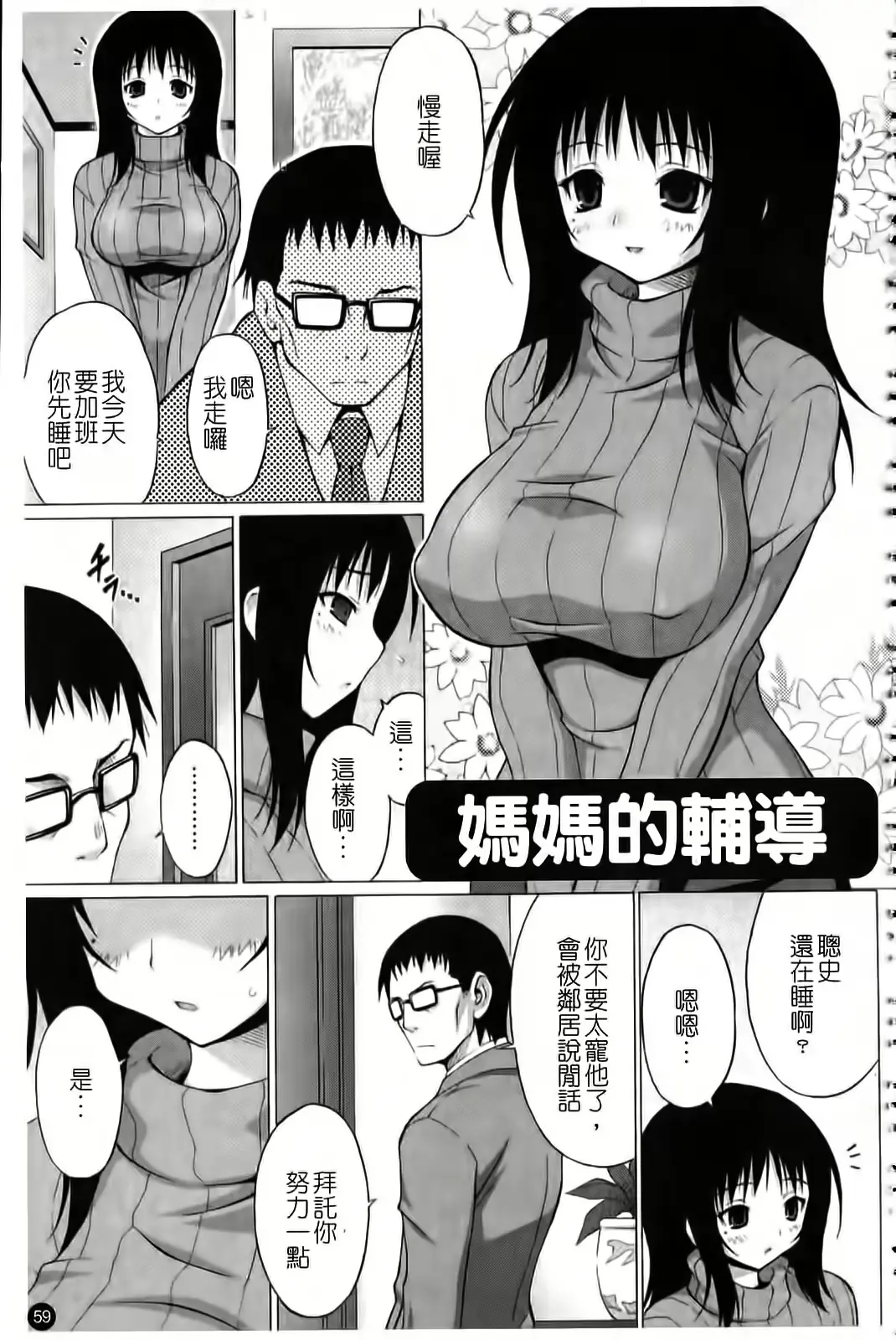 웹툰 이미지 59