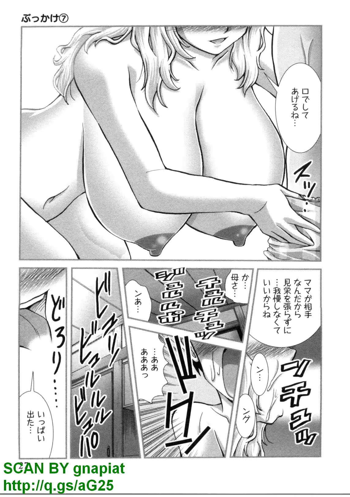 웹툰 이미지 29