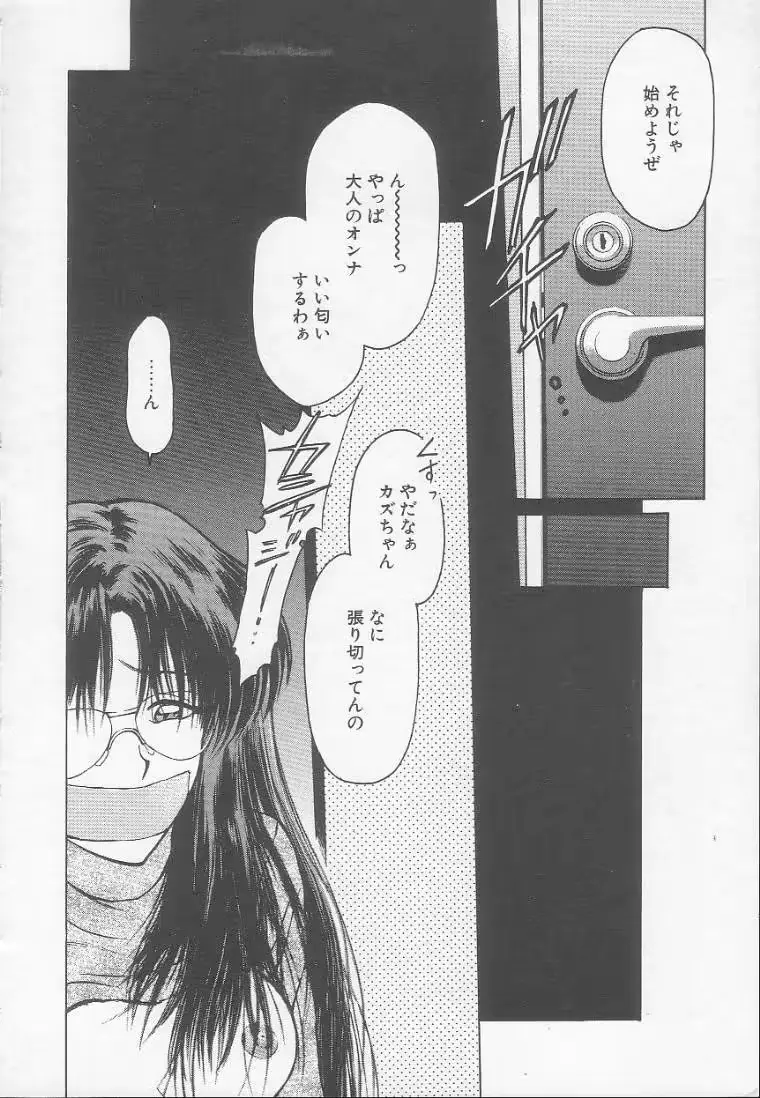 웹툰 이미지 151