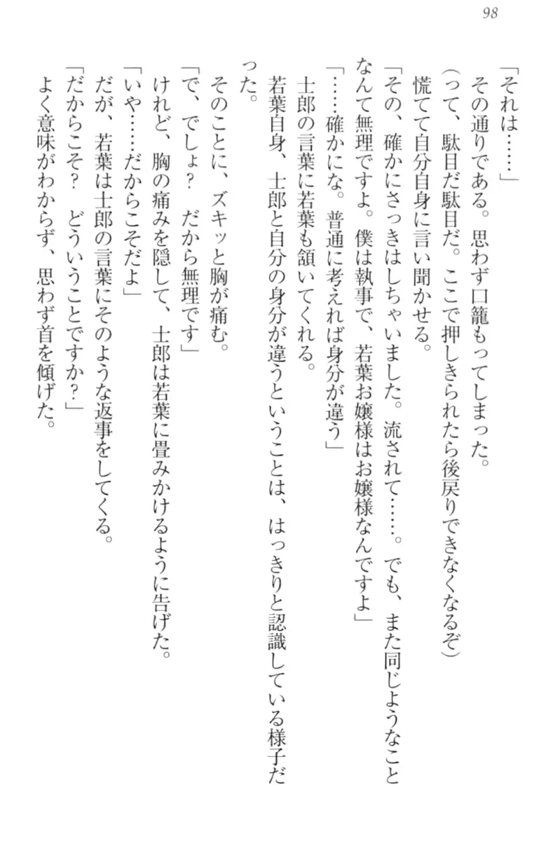 웹툰 이미지 107
