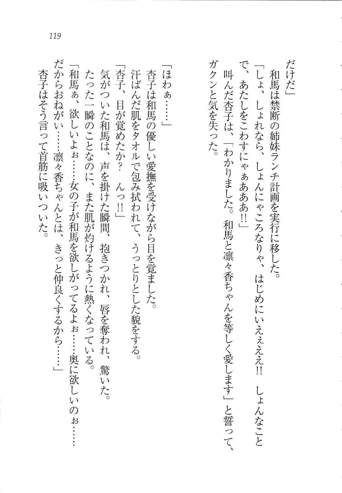 웹툰 이미지 120