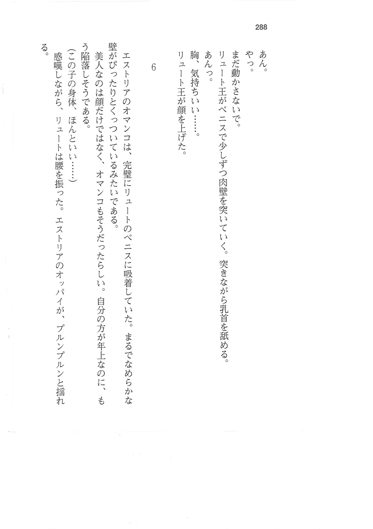 웹툰 이미지 286